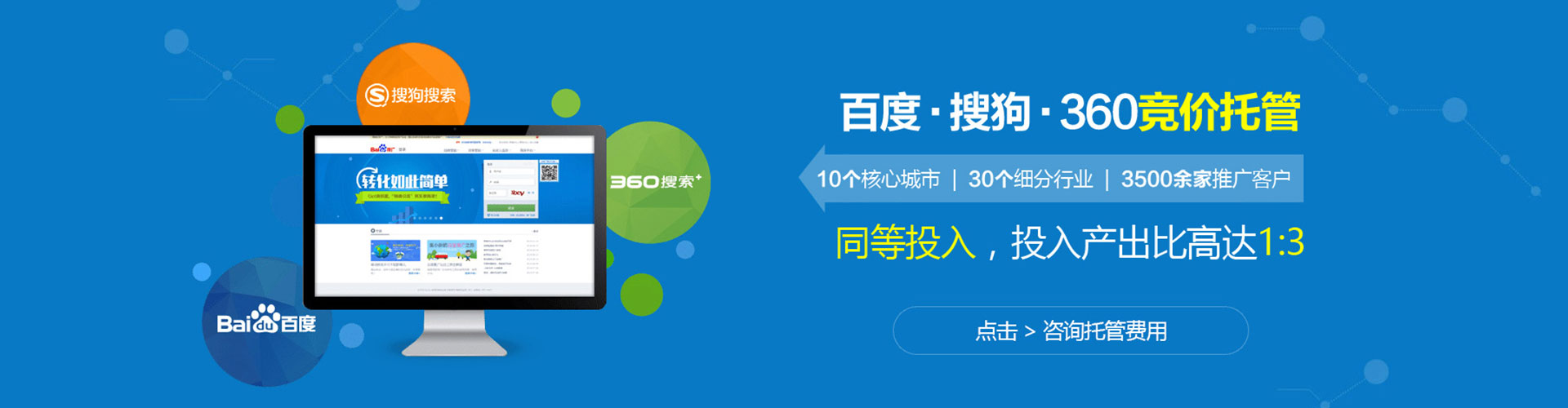 盘龙sem主管