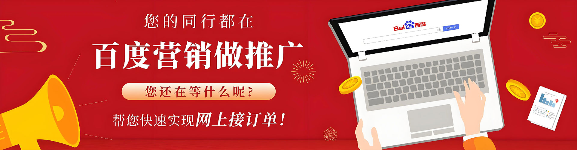 盘龙微博信息流