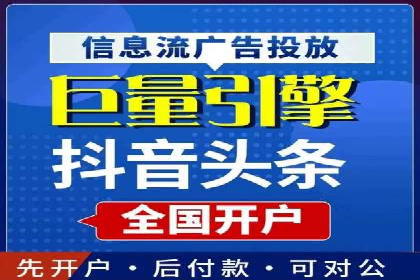 解析信息流广告公司如何利用大数据精准投放