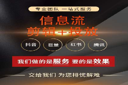 百度搜索广告收费与投放效果关系探讨——以某行业为例